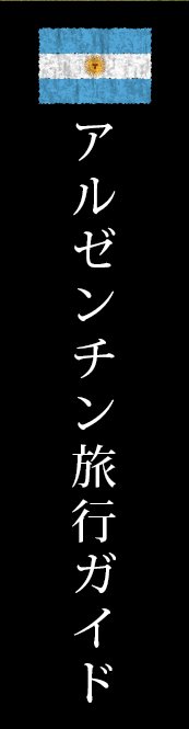 イギリス旅行ガイド